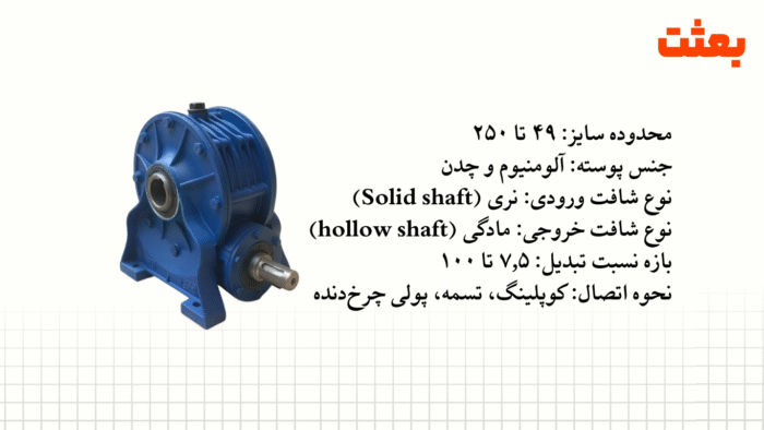 گیربکس vf سهند