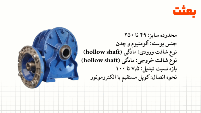 گیربکس mvf سهند