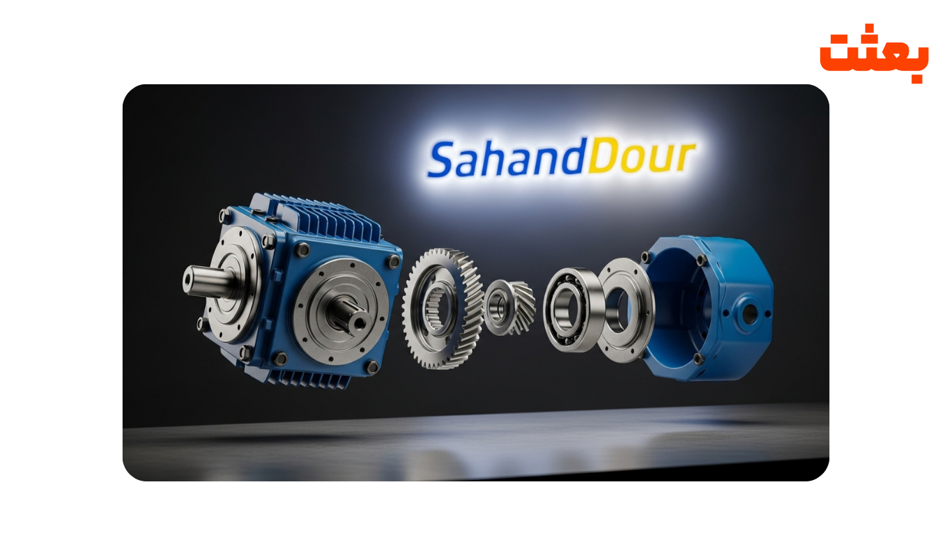 بهترین برندهای گیربکس صنعتی